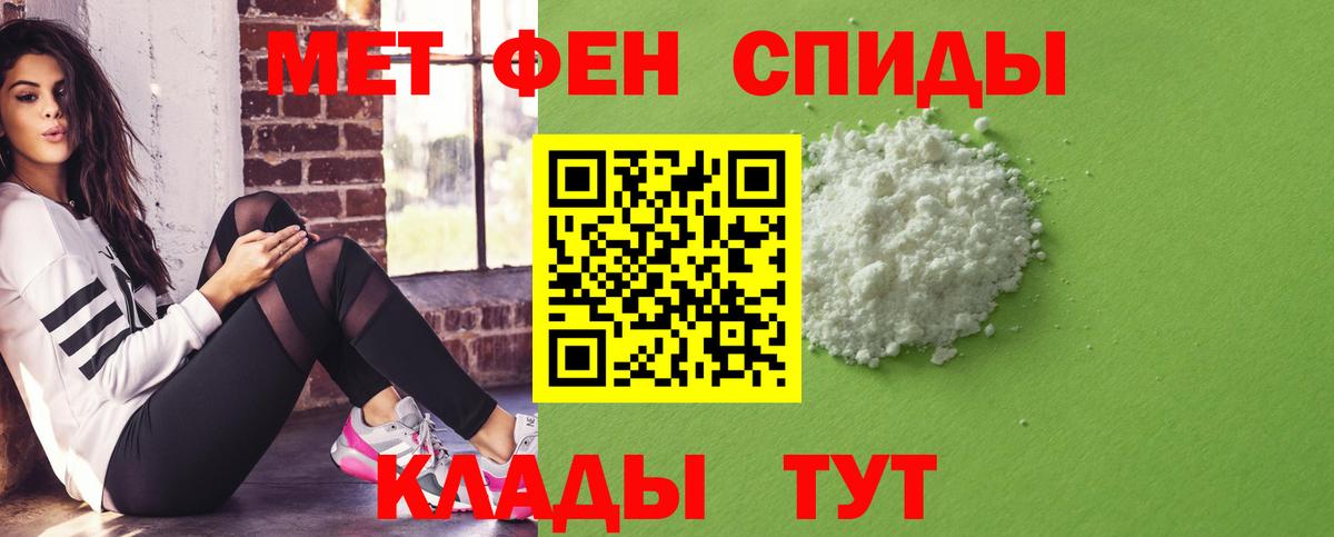 Амфетамин Розовый  АМФ  Amphetamine  Вход с VPN  Сокол 