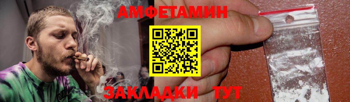 ЭКСТАЗИ  Марихуана  ГАШИШ  Мефедрон кристаллы  Сокол  MDMA  Вход с VPN  Мефедрон  COCAIN  Амфетамин кристаллы 
