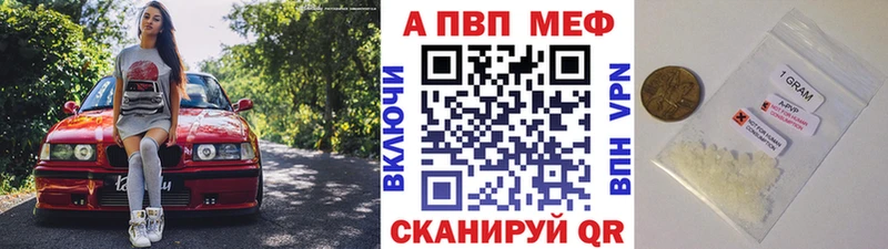 A PVP Соль Сокол