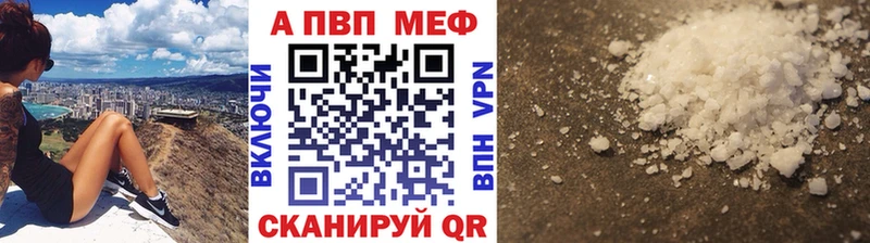 A PVP VHQ  продажа наркотиков  Сокол 