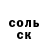 Amphetamine Розовый Tyyr toper