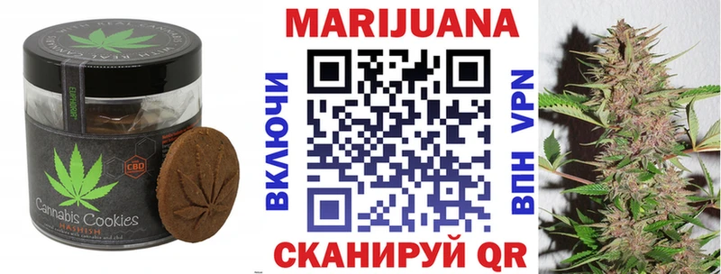 Еда ТГК конопля  Сокол 