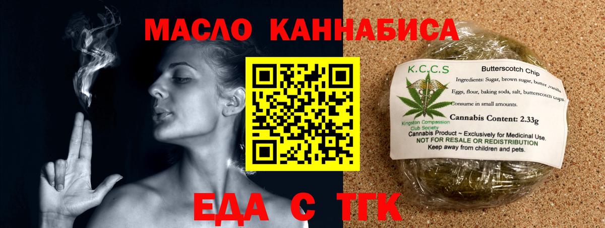 Сокол  Cannafood конопля  Вход с VPN 