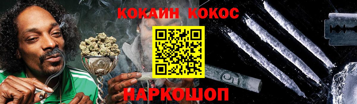 COCAIN FishScale Сокол