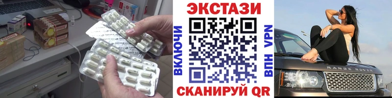 наркошоп  Сокол  кракен ссылки  Ecstasy ешки 