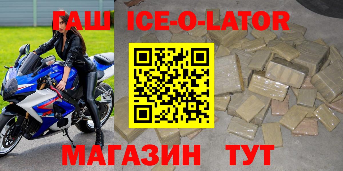 Гашиш VHQ Сокол