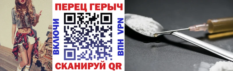 как найти закладки Сокол Героин Heroin