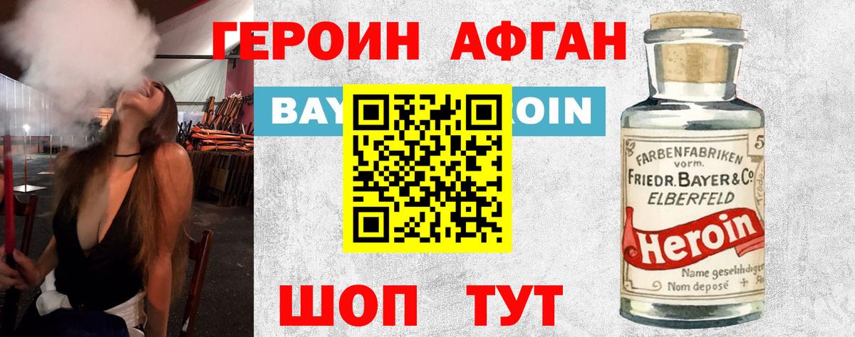 Амфетамин Сокол