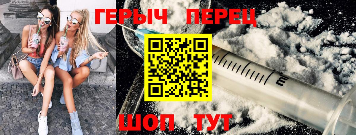 Героин афганец Сокол