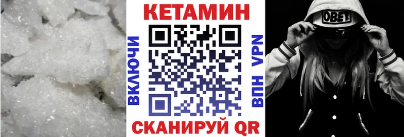купить наркотики цена  Сокол  Кетамин VHQ 