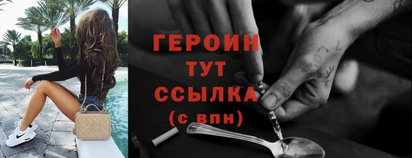 наркотики Пестово
