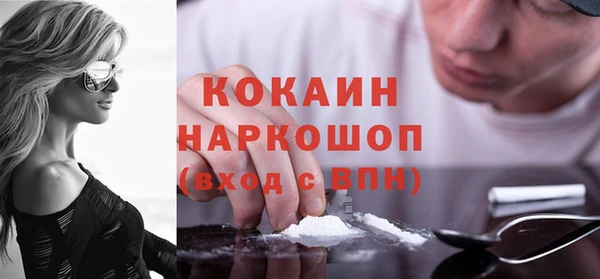 наркотики Пестово