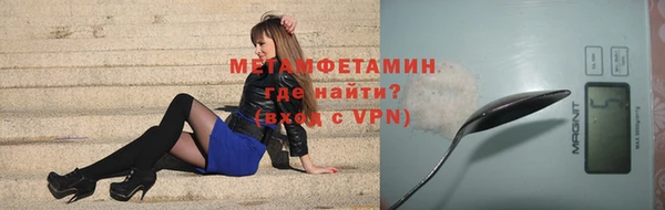 прущий лед Котовск