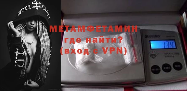 первитин Кохма