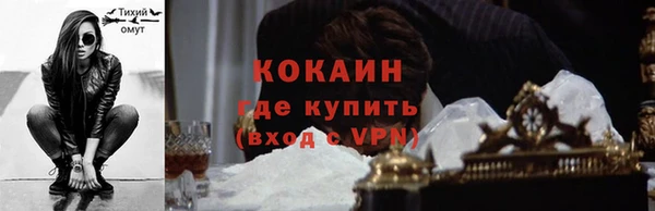 прущий лед Котовск