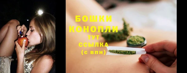 наркотики Пестово