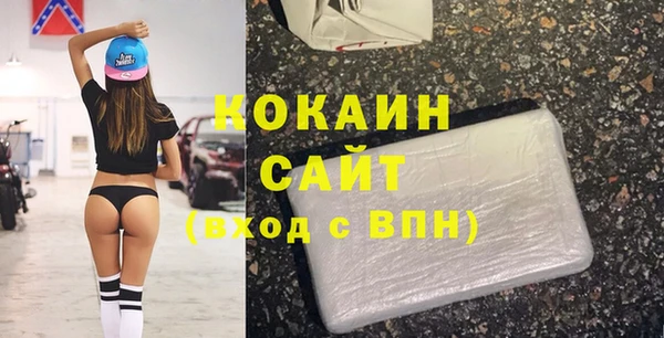 наркотики Пестово