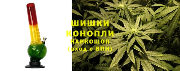 наркотики Пестово