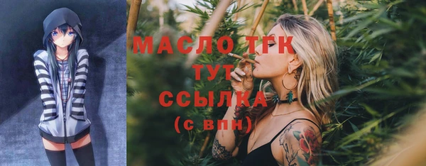 наркотики Пестово