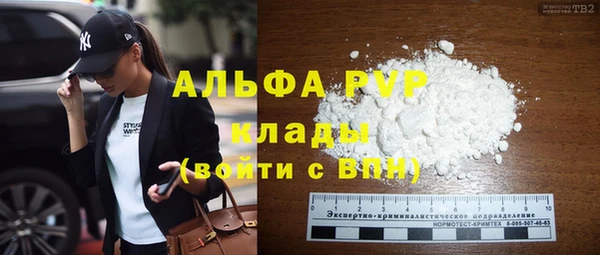 наркотики Пестово