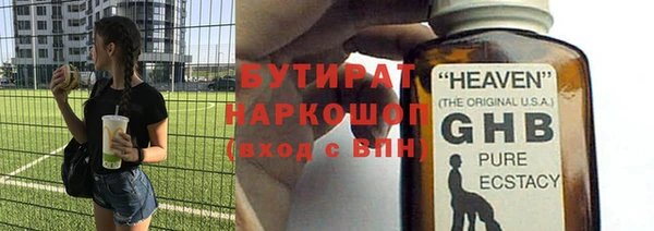 наркотики Пестово