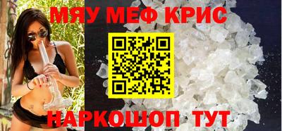 а пвп мука Канаш