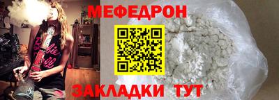 а пвп мука Канаш