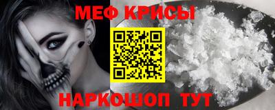 а пвп мука Канаш