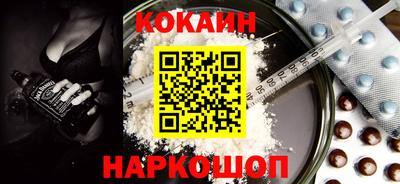 а пвп мука Канаш