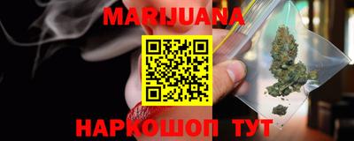 а пвп мука Канаш