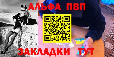 а пвп мука Канаш