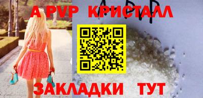 мдма Кандалакша