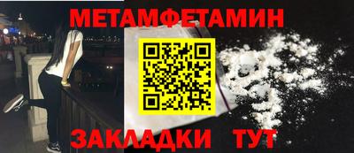 а пвп мука Канаш