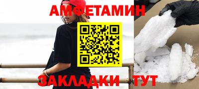 мдма Кандалакша