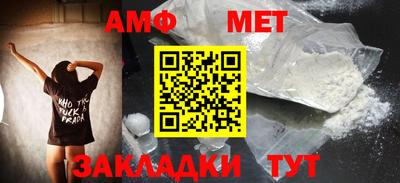 а пвп мука Канаш