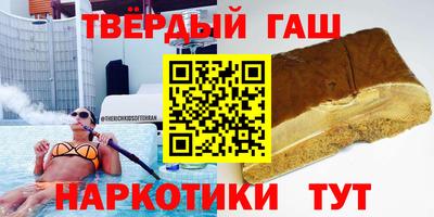 а пвп мука Канаш