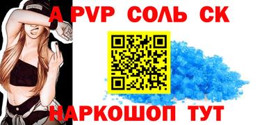 мдма Кандалакша