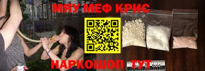 COCAINE Комсомольск-на-Амуре