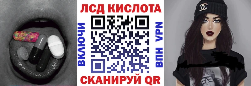 Лсд 25 экстази ecstasy где продают Сокол