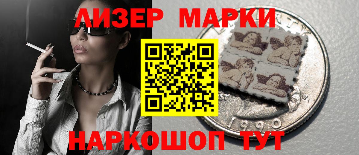 Лсд 25 экстази ecstasy Сокол