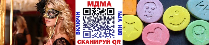 МДМА кристаллы  что такое наркотик  блэк спрут онион  Сокол 