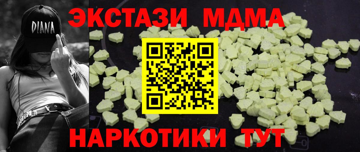MDMA Molly Сокол