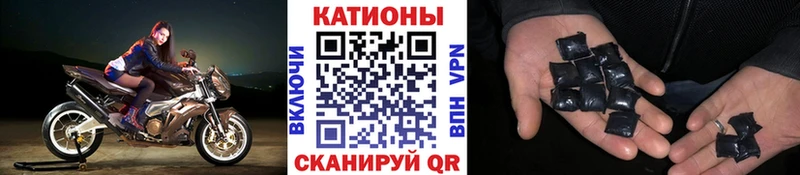 закладка Сокол нарко площадка состав Меф VHQ