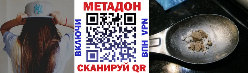 blacksprut маркетплейс  Сокол  Метадон methadone 
