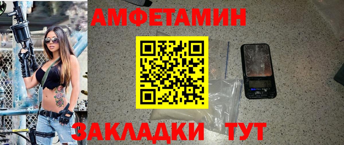 Первитин винт  Вход с VPN  Метамфетамин  Сокол 