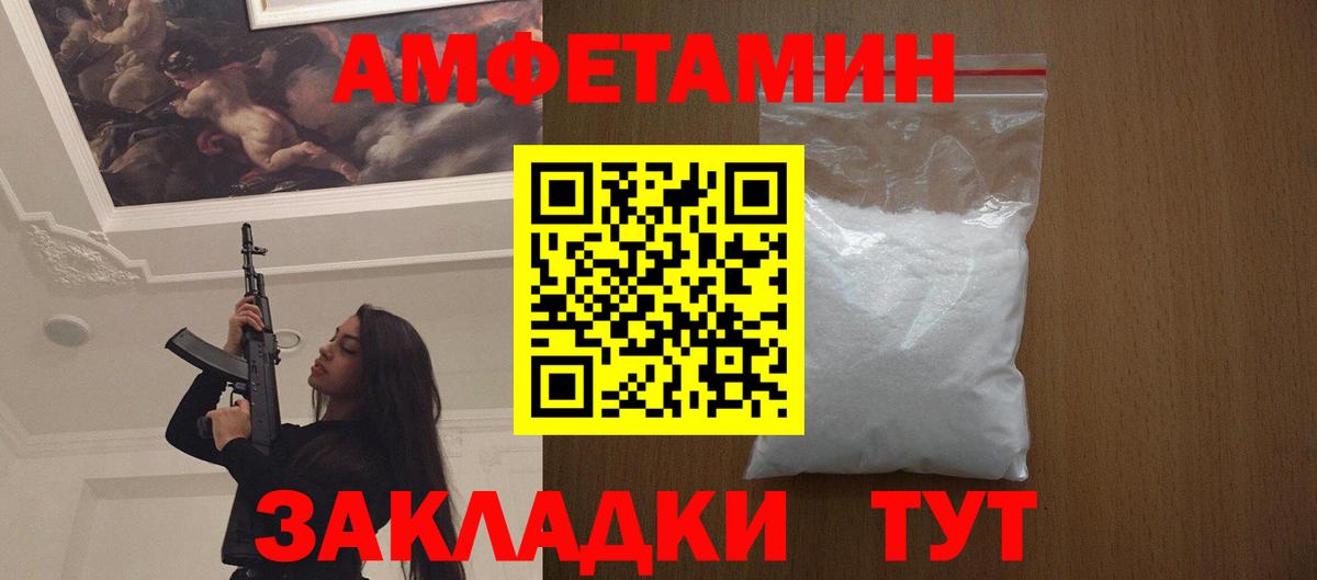 МЕТАМФЕТАМИН винт Сокол