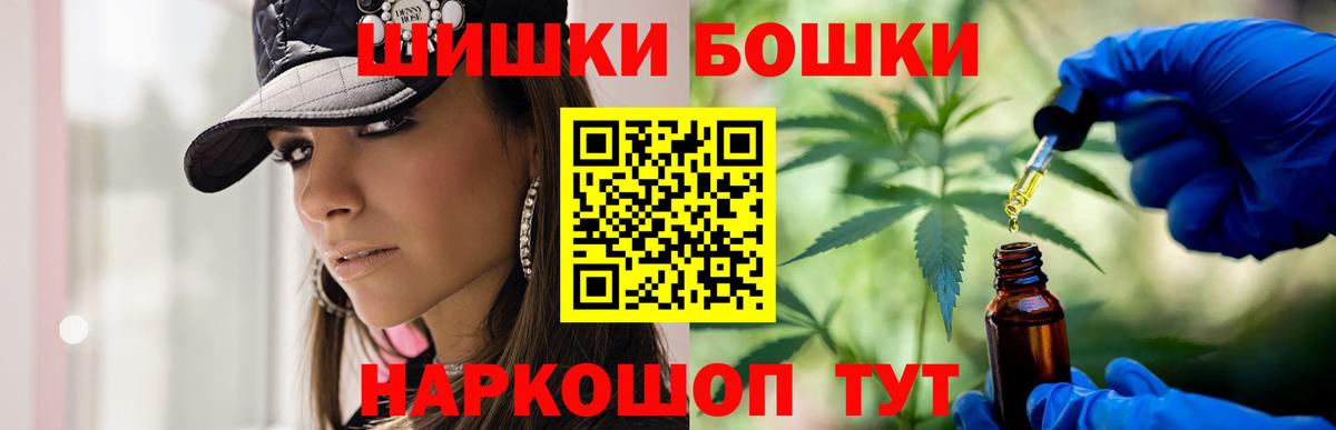 Сокол  Бошки Шишки THC 21%  Вход с VPN  Каннабис LSD WEED 